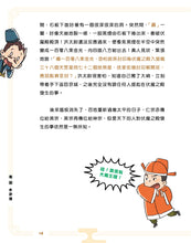 Load image into Gallery viewer, Product picture.