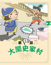 Load image into Gallery viewer, Product picture.