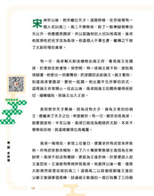 Load image into Gallery viewer, Product picture.