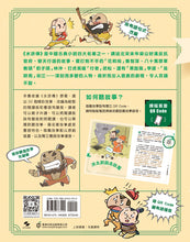 Load image into Gallery viewer, Product picture.