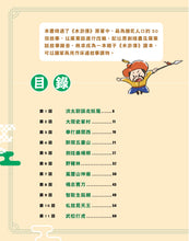 Load image into Gallery viewer, Product picture.