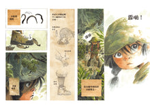 Load image into Gallery viewer, Saving Sorya: Chang and the Sun Bear • 守護馬來熊的女孩:再見,索亞!以信念燃亮夢想的旅程