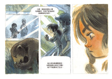 Load image into Gallery viewer, Saving Sorya: Chang and the Sun Bear • 守護馬來熊的女孩:再見,索亞!以信念燃亮夢想的旅程