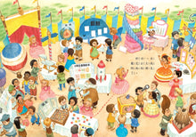 Load image into Gallery viewer, The Princess in Black 6: The Princess in Black and the Science Fair Scare • 公主出任務06:科學展驚魂