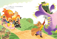 Load image into Gallery viewer, The Princess in Black 6: The Princess in Black and the Science Fair Scare • 公主出任務06:科學展驚魂