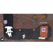 Load image into Gallery viewer, Mr Bunny Goes on a Walk • 兔子先生去散步