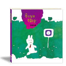 Load image into Gallery viewer, Mr Bunny Goes on a Walk • 兔子先生去散步