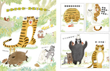 Load image into Gallery viewer, The Legend of Two Friends • 好朋友傳說