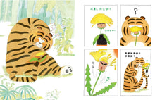 Load image into Gallery viewer, The Legend of Two Friends • 好朋友傳說