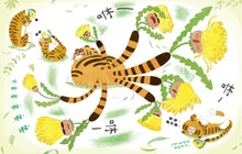 Load image into Gallery viewer, The Legend of Two Friends • 好朋友傳說