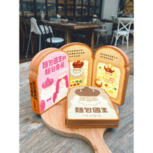 Load image into Gallery viewer, The King of Bread Bundle (Set of 3) • 麵包國王套組(3冊)