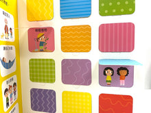 Load image into Gallery viewer, The Big Book of Kindness: A Board Book with a Lift-the-Flap Matching Game • 幼兒愛心之書