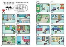 Load image into Gallery viewer, Detective Woof & Meow 5: The Showdown with the "Speedy Leg" Thief • 汪喵偵探5:快腳神偷大對決