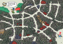 Load image into Gallery viewer, Detective Woof & Meow 5: The Showdown with the "Speedy Leg" Thief • 汪喵偵探5:快腳神偷大對決