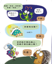 Load image into Gallery viewer, Goodnight, Butterfly • 晚安,小蝴蝶