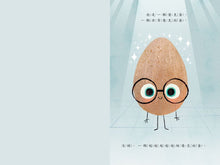 Load image into Gallery viewer, The Good Egg and the Talent Show • 優良蛋達人秀