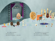 Load image into Gallery viewer, The Good Egg and the Talent Show • 優良蛋達人秀