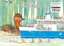 Load image into Gallery viewer, Little People To the Rescue: Bento Delivery • 小小人兒來幫忙:愛心便當限時送