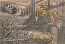 Load image into Gallery viewer, A Rainy Day's Adventure • 雨天的冒險