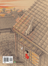 Load image into Gallery viewer, A Rainy Day's Adventure • 雨天的冒險