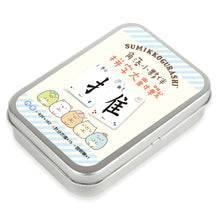 Load image into Gallery viewer, Sumikko Gurashi: Chinese Character Radicals Card Game (Steelbox) • 角落小夥伴:拼字大對戰