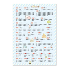 Load image into Gallery viewer, Sumikko Gurashi: Chinese Character Radicals Card Game (Steelbox) • 角落小夥伴:拼字大對戰