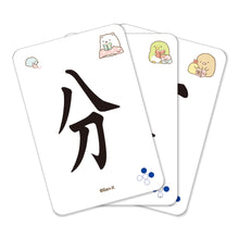 Load image into Gallery viewer, Sumikko Gurashi: Chinese Character Radicals Card Game (Steelbox) • 角落小夥伴:拼字大對戰
