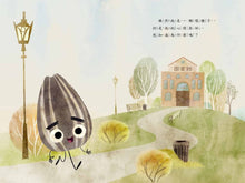 Load image into Gallery viewer, The Bad Seed Goes to the Library • 壞種子愛上圖書館