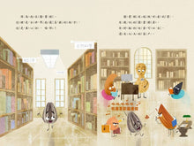 Load image into Gallery viewer, The Bad Seed Goes to the Library • 壞種子愛上圖書館