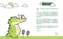 Load image into Gallery viewer, Glad to See You • 一見你就笑