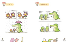 Load image into Gallery viewer, Glad to See You • 一見你就笑