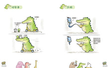 Load image into Gallery viewer, Glad to See You • 一見你就笑