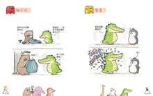 Load image into Gallery viewer, Glad to See You • 一見你就笑