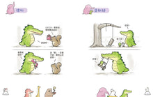 Load image into Gallery viewer, Glad to See You • 一見你就笑