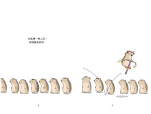 Load image into Gallery viewer, I'm So Happy You're Here: A Little Book About Why You're Great • 有你真好 點亮友情一盞燈