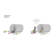 Load image into Gallery viewer, I'm So Happy You're Here: A Little Book About Why You're Great • 有你真好 點亮友情一盞燈