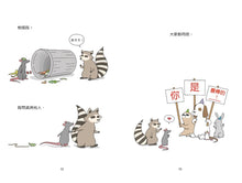 Load image into Gallery viewer, I'm So Happy You're Here: A Little Book About Why You're Great • 有你真好 點亮友情一盞燈