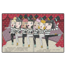 Load image into Gallery viewer, Little People, BIG DREAMS: Audrey Hepburn • 小不點大夢想:奧黛麗.赫本