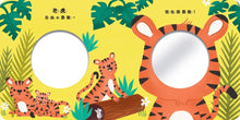 Load image into Gallery viewer, Mirror Mirror: Happy Faces • 寶寶笑一個!和動物寶寶做朋友(鏡面遊戲書)