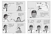 Load image into Gallery viewer, Sherlock Bones #3: Sherlock Bones and the Art and Science Alliance • 博物館偵探骨爾摩斯3:深夜的鬧鬼名畫