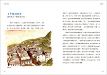 Load image into Gallery viewer, A Century of Hong Kong #2: The Glory Days • 光輝歲月‧香港百年II:追星、炒樓、錢錢錢,那段繁榮發展與創造奇蹟的黃金年代