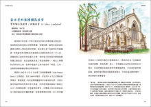 Load image into Gallery viewer, A Century of Hong Kong #2: The Glory Days • 光輝歲月‧香港百年II:追星、炒樓、錢錢錢,那段繁榮發展與創造奇蹟的黃金年代