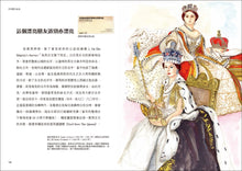 Load image into Gallery viewer, A Century of Hong Kong #2: The Glory Days • 光輝歲月‧香港百年II:追星、炒樓、錢錢錢,那段繁榮發展與創造奇蹟的黃金年代