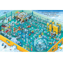 Load image into Gallery viewer, My Magical Duvet • 我的神奇棉被