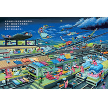 Load image into Gallery viewer, My Magical Duvet • 我的神奇棉被