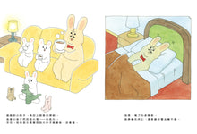 Load image into Gallery viewer, The Bunny That Wanted to Sleep • 睡不著的兔老大