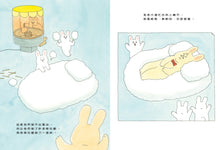 Load image into Gallery viewer, The Bunny That Wanted to Sleep • 睡不著的兔老大