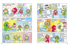 Load image into Gallery viewer, Red Bean Green Bean Manga #14: Little Green Bean's Internet Fame • 紅豆綠豆碰 #14:綠豆兵想當網紅