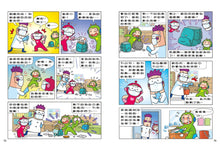 Load image into Gallery viewer, Red Bean Green Bean Manga #14: Little Green Bean's Internet Fame • 紅豆綠豆碰 #14:綠豆兵想當網紅