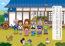 Load image into Gallery viewer, Little Monster Series Bundle #3: Home 1-2, Animal Kingdom, Restaurant, Dining Table (Set of 5) • 小妖怪系列套書【第三輯】:家裡1、家裡2、動物界、餐廳裡、餐桌上(共5冊)